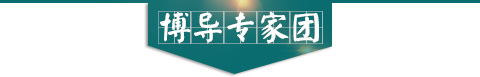 医院简介