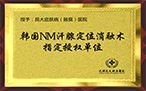 医院简介