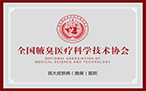 医院简介