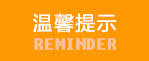 医院简介